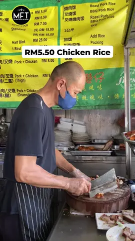 RM5.50 Chicken Rice🫢 📍Hong Kong Taste 1975 🕙 CLOSED MONDAY 9AM - 3:30PM ❗NON-HALAL❗ #MalaysiaFoodandTravel #MFT #chickenrice #pudu #kualalumpur #kl #pudufood #klfood #MakanLokal #fyp #foryoupage 