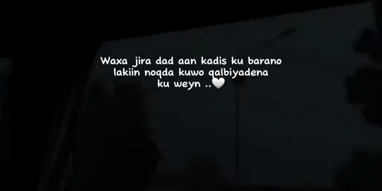 💗#evra #a4maaan_ #somalitiktok #foryoupage #muqdisho #foryou 