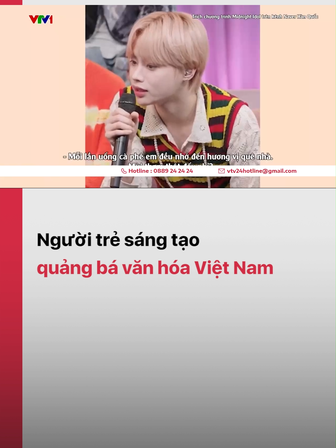 Bước ra thế giới, tấm 