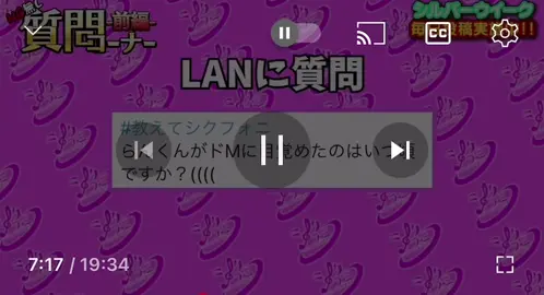 らんくんのドMの瞬間めっちゃここ好き  #シクフォニ切り抜き #シクフォニらんくん#シクフォニリスナーさんと繋がりたい 