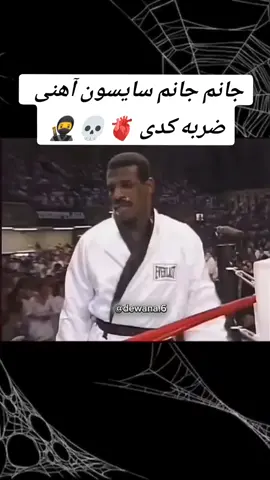 #boxing🥊 #viralvideo #مایک #خطرناک #afghanistan #🇦🇫 #fyp #💀 #fighter #UFC 