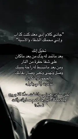 #5 #Y #explore #viral #5 #4u #😥 