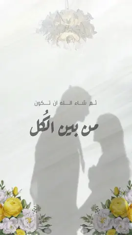 عقد قراني بدون حقوق طلعوه اكسبلور ودعواتكم لي بالرزق 😍♥️♥️♥️♥️#بطاقة_دعوة_إلكترونيه #اكسبلورexplore #خطوبتي #عقد_قراني 