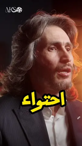 الاحتواء ثقافة ترتقي بك وتجعلك اكثر قرباً ممن تحب. #davidshawakh #pyf #tiktok #explore #trending #duet #ديفد_شواخ #تطوير_الذات #العراق #ترند #الجزائر #الاردن #مصر 