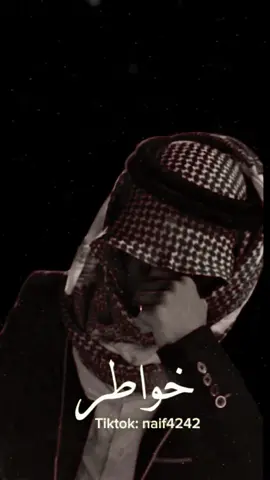 شعور محزن اذا في خاطرك كلام ما ودك تقوله👌✨#اكسبلور #ترند #تصميمي 