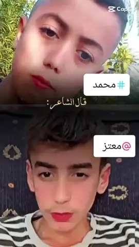 ##🧿🧿🧿🧿🧿🧿🧿  معتز حبيبي 😘🪬🧿