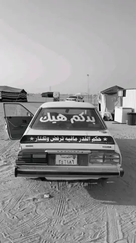 بدكم هيك ؛💔 #اكسبلورexplore #اغوى_كويتيين🇰🇼 #اكسبلور #فقحتكم_حلوه😍 #الشعب_الصيني_ماله_حل😂😂 #الكويت 