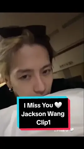 #Clip1  I Miss You 🤍 คิดถึงแล้วนะ Jackson Wang 👑  เปิดดูคลิปเก่าๆ แล้วเอามาเก็บดีกว่า วันนี้แจ็คสัน Live บนเครื่องบินส่วนตัวนานมาก แจ็คสันน่ารักมากๆ ง่วงเหนื่อย แต่ก็อยากคุยกับแฟนๆ คุยๆ แล้วก็เผลอหลับ สดุ้งตื่นมาคุย เป็นคลิปที่น่ารักที่สุด  #JacksonWang @Jackson Wang 王嘉爾 잭슨 