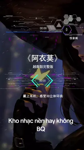 Nhạc nền hay cho tiktok không dính bản quyền Fl ủng hộ kênh nhé#ThanhThoiLuotTet 