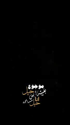 موجوع حيل بغيبته 💔.                                              #محمد_الحلفي #اكسبلور #اكسبلورexplore #الشعب_الصيني_ماله_حل😂😂 #السعودية #العراق #شعب_الصيني_ماله_حل😂😂 #شاشه_سوداء #ترند_جديد #حزين #حزن #ميت #fyp #foryou #fypシ #foryoupage #حبك #tiktok #trending #trend #explore #video #capcut #vairal #instagram #iphone #تصاميم_فيديوهات 