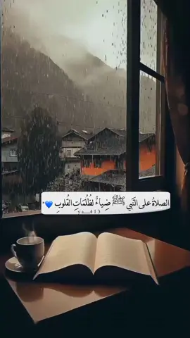 #يامن_تحبون_النبي_محمدا #صلو_عليه_وسلمو_تسليما #اللهم_صلي_على_نبينا_محمد #fypシ゚viral #راحة_نفسية #ارح_سمعك_بالقران #explore #عاشقه_لون_الاخضر💚 #y #a #اعاده_نشر #اكسبلور #حلوة_الملامح #ستوريات #دينية 