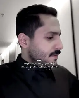 قال اللي بقلبي😓 #مشاري_العتيبي #اصدقاء_مشاري  #رياكشن #fypシ #pov #f #viral  #foryoupage #foryou #اكسبلورر 