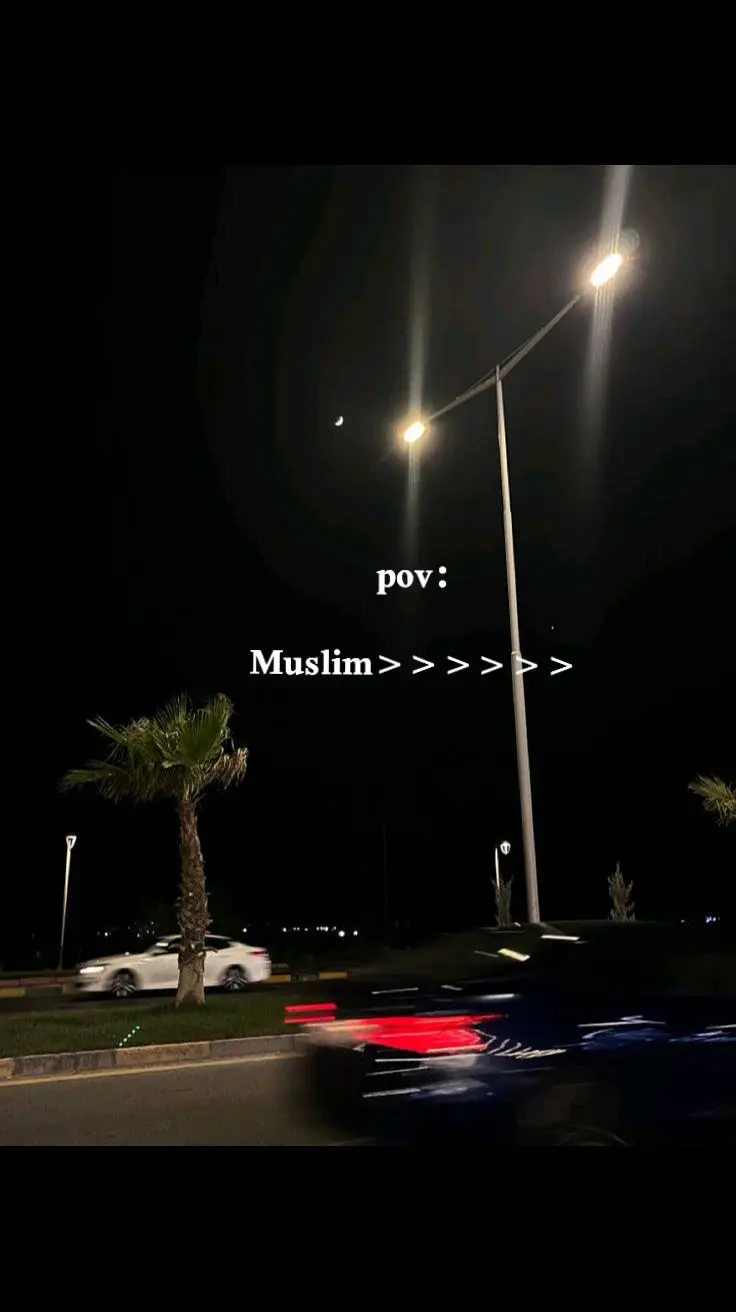 #غيرك_حاول_بس_اتزاول🔥☝ #غيرك_حاول #مسلم_muslim #ثقه_في_الله_نجاح #الشعب_الصيني_ماله_حل😂 