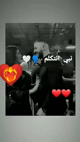 #اغاني #اغاني_ليبية #احلى_ثنائي_ع_التيك_توك #حبيبي #حب 