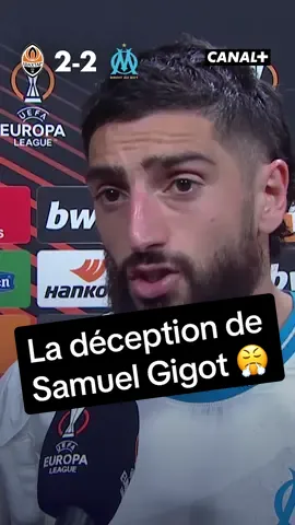 La grosse déception de Samuel Gigot après le nul face au Shakhtar 😤 #sportstiktok #om #olympiquedemarseille #samuelgigot #footballtiktok 