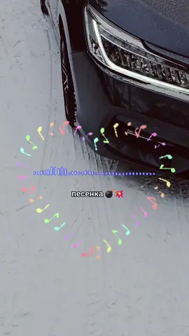 #песнябомба💣💥 #доброеутро #девушка_с_хабаровска #тачки#