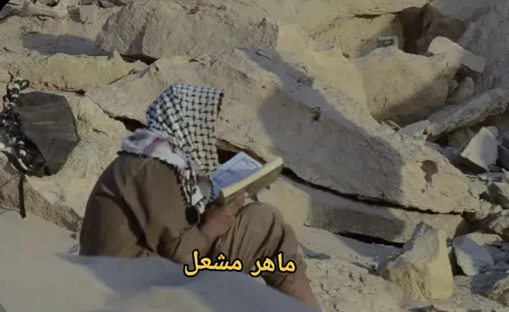 #القرآن_الكريم 