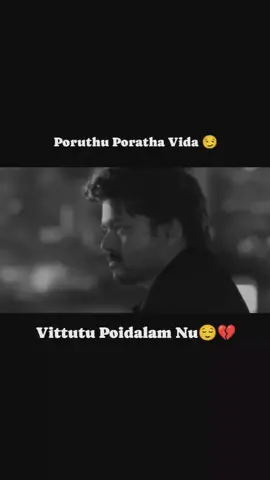 🚶💔🥀 Palagirichi...  .  .  .  .  .  #truewords #life #sadquotes  #middleclasslife  #alonelife💔  #sadlife #sadstatus #alonetime 