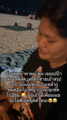 #หน้าหาด #พัทยา #pattaya 