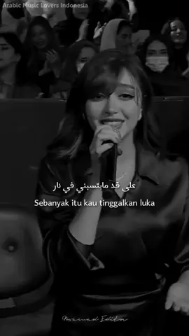 Sabri Aleel by Zainab Hassan #AMLI_صبري_قليل #AMLI_زينب_حسن #AMLI_شيرين_عبد_الوهاب #Sherine #ZainabHassan #SherineAbdelWahab 