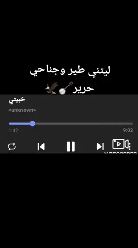 #خبيتي#سمسميه 