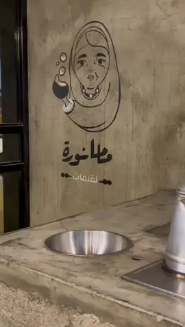 #لقيمات_ماما_نورة #معكم_احلى #لقيمات_مقرمشه #يوم_التأسيس_السعودي #مفرزنات_رمضان 