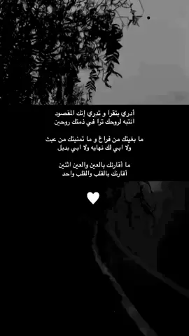 انتبه لروحك ترى في ذمتك روحين 