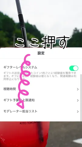 モデレーター、勝手につけられたり自分意思で辞めたいと思ったら。 #CapCut 