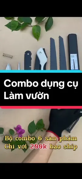 Dụng cụ làm vườn (combo 6 món)  #dungculamvuon #keocatcanh #cuacatcanh #dungcucaycanh #xuhuongcaycanh #xuhuong 