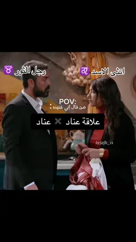 انثى الاسد ♌️ & رجل الثور ♉️ #الابراج_الفلكيه #الابراج #2024 #توقعات #CapCut #مقارنة #برج_الحمل♈️ #ترند #explore #اكسبلور #fyp #الاردن #foryou #foryoupage #تيك_توك #منشن #العقرب #الحوت #الاسد #الميزان #الثور #السرطان #الدلو #الميزان 