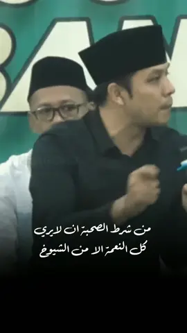 barokahnya guru kita bisa mendapatkan kenikmatan yg luar biasa #ningjazil #guskautsarploso 