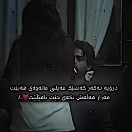 #viral #xyzbca #fyp #keşfet #v #keşfet @mabast.sabah @TikTok Trends 