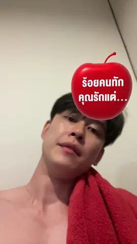 อย่า ยิ้ม!!!!!