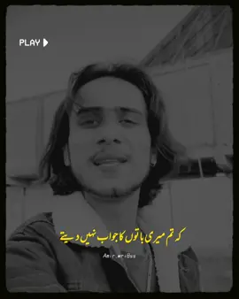 Aao gy meri قبر par ma bhi aisa he kro ga 🤧❤️‍🩹 Unfreez my account #foryou #fyp #foryoupage #burhan_tv #standwithkashmir #trending #hellotiktok #poetry #saeedwrites04 #alizy2001 