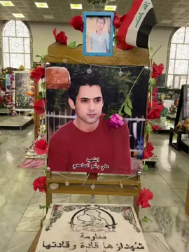 #علي_رشم🥀 #شاعر #شعراء_وذواقين_الشعر_الشعبي #قبر #الشهيد #علي_رشم #اكسبلورexplore #النجف _الاشرف #مقبرة_وادي_السلام_النجف  رحمه الله 😔✋