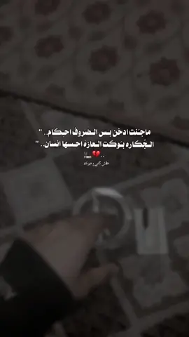 عُطش گلبي عَ عيونك..#الجكاره #اشعار__وقصايد #جكاره_بنار_دلااالي💔🚬 #تدخين #عبارتكم_اصمم_عليه 