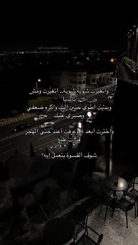 #fyp #اكسبلور  #أم_كلثوم #أبها_عسير 