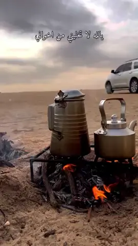 #جميلة_جدا #قصيدة_مؤثرة #اخواني_عزوتي_الله_لايحرمني_منهم #عبرة_وعظه 