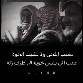 منشن للي تحبه #اكسبلور #عبارات_جميلة_وقويه😉🖤 #اطلق_عباره_له_تثبيت📌 #تصميمي #عبا#راتكم_الفخمه📿📌 #عباراتكم 