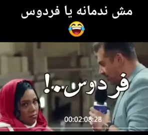 #اكسبلور #ترند #تيك_توك #الشعب_الصيني_ماله_حل😂😂 #البعض_لا_يذهب_للمأذون_مرتين #شيماء_سيف #كريم_عبدالعزيز 