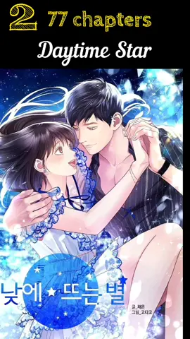 حطو لايك عشان احط بارت 4 لانه موجود وجاهز 😗🤏❤❤ #مانهوات_مكتملة #مانهوا #manhwa #manhwareccomendation #مانهوا_كورية #fyp #tiktok #foryou #youtube #owl #edit #like #foryou #fypシ 