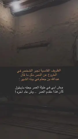 #اشعار_حزينه_موثره🥺💘 #عتاب #2024prabowopresiden 