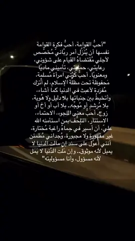 #♥️ #اكسبلورexplore #i #foryou #foryoupage #اقتباسات #تيك_توك #الحمدلله_دائماً_وابداً #f 