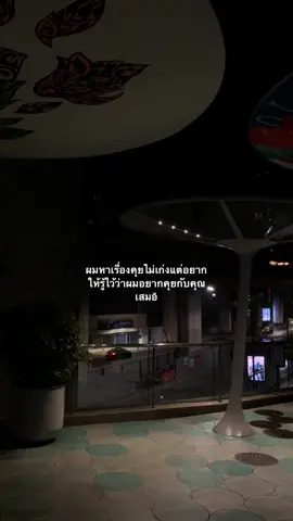 #เธรด #fypシ 