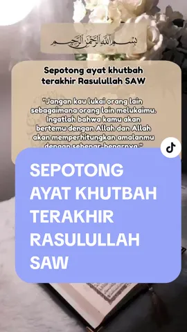 Sepotong ayat khutbah terakhir Rasulullah SAW #quotes #quotesislam #quotestory #quoteoftheday #khutbahterakhirnabimuhammadsaw 