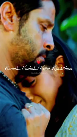 Enadhuyire! ❤️ #enadhuyire #bheema #kadhal #tamilmix #trisha #chiyaanvikram #videoedit #lyricalvideo #fyp #foryoupage #fypシ #viral #1millionaudition #trending #Love #kollywood #kollywoodtamil #tamilwhatsappstatus #soundtrackstories