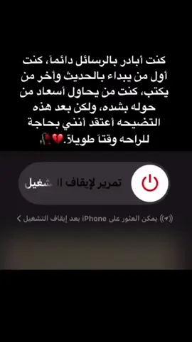#كنت_ابادر😒#سs♥️ #انشــــههههــــدد👍🏻👏🏻 #اكسبلورexplore #CapCut #tiktok 
