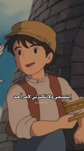 #صباح_الخير #الجيل_الذهبي #ذكريات_الزمن_الجميل #جيل_التسعينات #سبيستونيات #الشعب_الصيني_ماله_حل #اكسبلور_تيك_توك  كُن مبتسمًا انسى أن هُناك مايُسمى سوءُ حظ,قُل بإنها خيرةِ  واترك أمرّك لله.