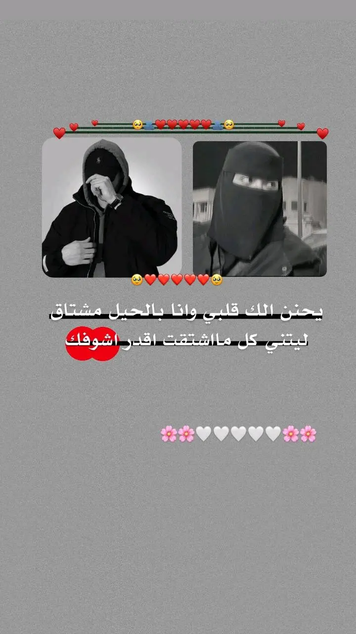 #تصميمي #تصميم_فيديوهات🎶🎤🎬 #عباراتكم_الفخمه📿📌 #viral #relatable #foryou #fyp 