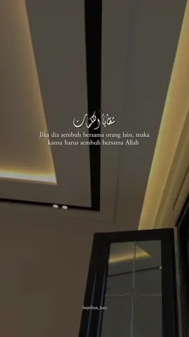 #syairarab #quotesaesthetic #katakatacinta #quotesislamic #fypp 